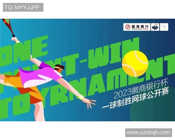 英超热议网球南京网球队实力提升与未来发展展望 英超热议网球南京网球队实力提升与未来发展展望