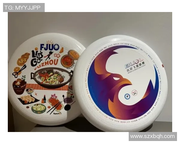 广州飞盘队的蜕变之路:从业余爱好到专业竞技的奋斗历程 广州飞盘队的蜕变之路:从业余爱好到专业竞技的奋斗历程