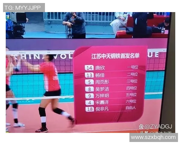 重庆排球队在最新排球状态排行榜中荣登第十名展现出强劲实力和潜力