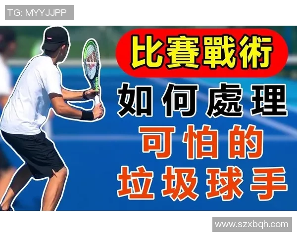 体育实时数据西安网球队整体压制战术解析与实战应用探讨