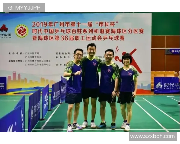 运动最新数据武汉乒乓球队与广州乒乓球队实力对比赛后分析与总结 运动最新数据武汉乒乓球队与广州乒乓球队实力对比赛后分析与总结