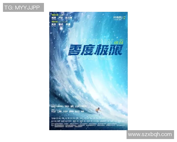 实时新闻南京极限运动队的节奏体系与极限运动战术的创新探索